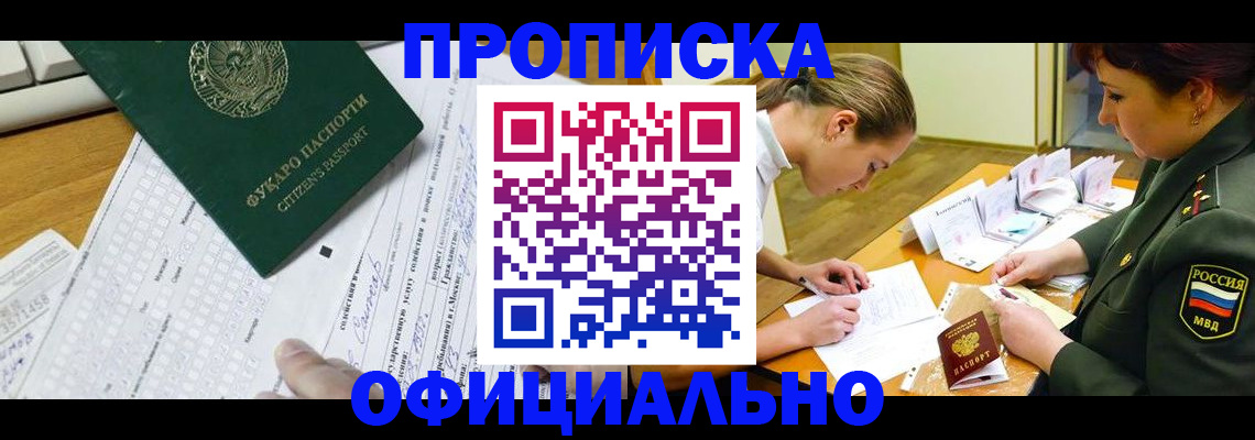 форма 3 в Омутнинске