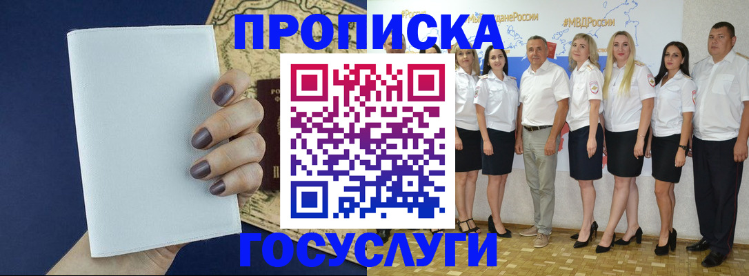регистрация в Омутнинске