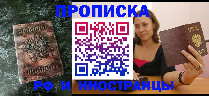 регистрация для дет. сада в Омутнинске
